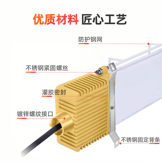 Deyan explosion-proof fluorescent tube three-proof bracket lamp dust-proof and waterproof workshop tube warehouse floodlight factory lighting fluorescent lamp 50W-6000K white light