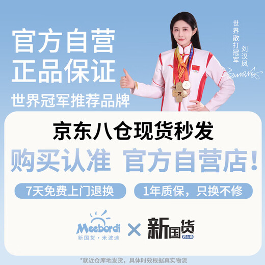 Meebordi blackhead cleaning tool to remove small bubbles, blackheads, pores and acne cleaning instrument for men and women, face and nose beauty instrument, blackhead extractor, Christmas birthday gift for men and women