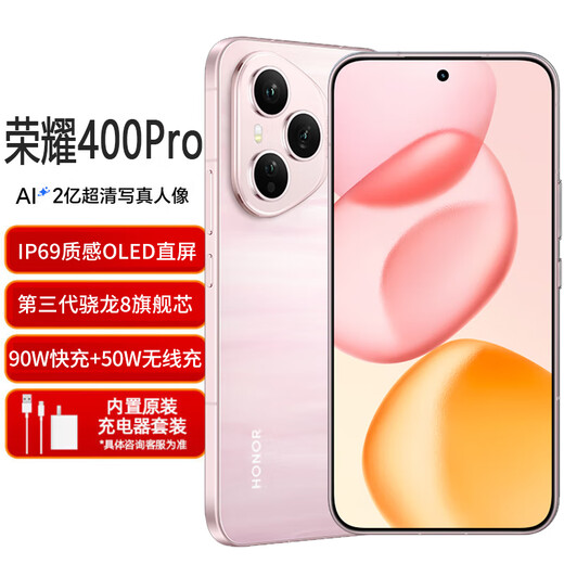 Hi nova400 Pro New 5G mobile phone 200 million ultra-clear portraits Third-generation Snapdragon 8 flagship game Qinghai Lake large battery AI smartphone NFC wireless charging Quicksand powder 16GB+1TB