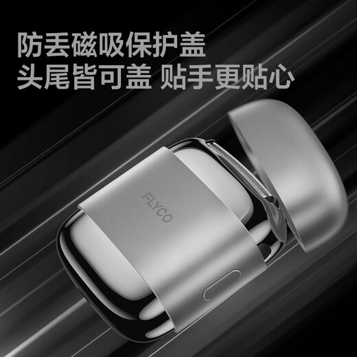 FLYCO men's electric reciprocating shaving razor, full body washable dry and wet double shaving, portable travel essential birthday gift for boyfriend and father F8 Starry Silver