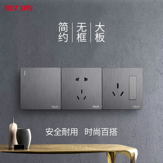 Delixi electrical switch 822 gray socket panel 86 type concealed 16-amp three-hole air conditioner one-open dual-control five-hole brushed gray two-open single control gray