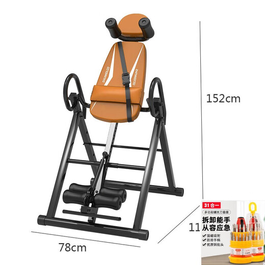 
Yuanma inverted artifact household auxiliary fitness equipment intervertebral disc stretching and heightening hanging device abdomen inverted hanging upgrade model red and black basic model