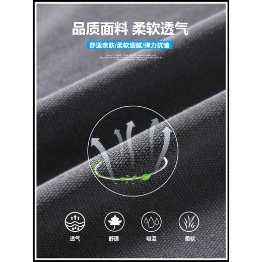 
Meters Bonwe Tennis Jeans Men's 2025 New Summer Thin Straight Loose Wide Legs Sports Ice Silk Casual Trousers YM-1048 Black Thin M (Size 28-29)