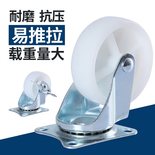 Erzhi Universal Wheel Caster Orientiert mit Bremsrad 1 2 3-Zoll-Ausfallmöbel kleines Radfußböden Minirad 9214-65C2,5 Zoll ausgerichtet 2 Packung