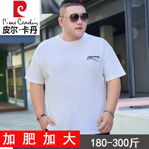 皮尔卡丹纯棉短袖t恤加肥加大男夏季宽松大码胖子显瘦300斤体恤衫半袖男装 JXM9903 白色 4XL 190(200-220斤)