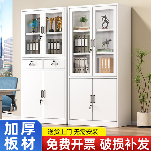 Yonghuan Steel Office File Cabinet Iron Cabinet Archives Information Cabinet Financial Voucher Lock Storage Thickened Three-Privacy Short Cabinet 1396mm