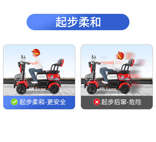 Phoenix Fengtai electric scooter for the elderly four-wheeled four-wheeled car for the elderly, home moped, compact scooter for the disabled, 650W+48V20A lithium battery+ to meet the 40-45 km commute