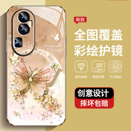 Applicable to oppoRENO10 mobile phone case new high extreme protective case oppoRENO10Pro dirt-resistant dust-resistant anti-fall case oppoRENO10Pro+ pearl butterfly pearl butterfly AGJWB1278-rose pink oppoRENO10[+screen saver film