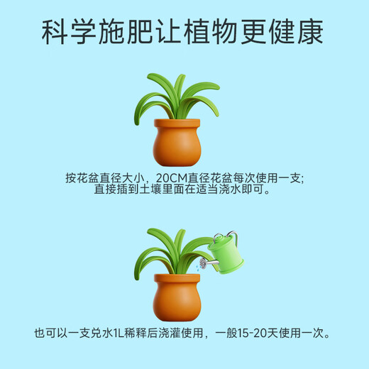 Dewoduo plant regeneration agent nutrient solution universal 6-pack hydroponic money tree flower fertilizer green plant flower rooting solution