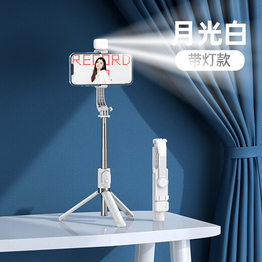 BZBC2025新款自拍杆落地三脚架手机通用自拍神器360度旋转手持防抖云台旅游便携拍照直播拍摄多功能支 【黑色】蓝牙遥控器落地三脚架