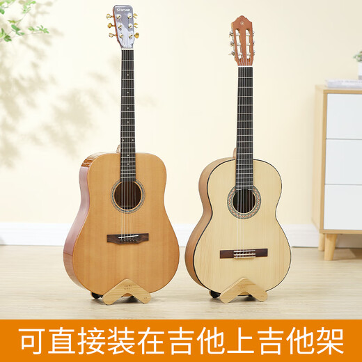 Baiyifang Bieyefon tragbare Gitarrenplatzierung Rack Floor-Guitar Rack Folk Guitar Rack vertikaler Bracket Klassische Ukulele-Klammer groß (Folk-Gitarren-Rack)