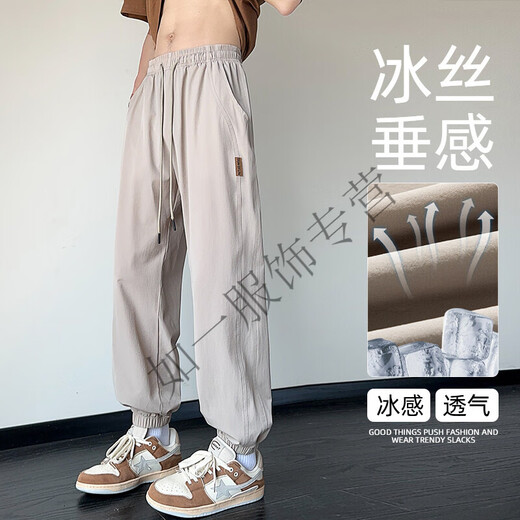 Mingjialing Sommerdünne Hosen Foxconn Elektronikfabrik trägt Hosen für Herren freie Eisen- und Metall-Freizeithosen Khaki K6636 M 80-105jin [Jin entspricht 0,5 kg]