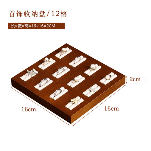 Ouoety Internet Celebrity Gold Store Schmucktablett Ring Massivholz Ohrring Display Ständer Armband Ohrringe Schmuck Box Fotografie Stall S9197d Brown 12 Gitter 16*16*2 (heißer Verkauf)