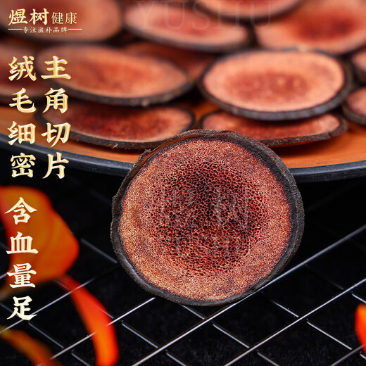 Yushu Deer Aggoor Red Powder 10 grams/bottle Jilin Changbai Mountain Deer Antlemes Following Blood Slice