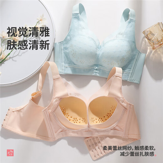 都市丽人内衣女凉感洞洞杯文胸无痕无钢圈透气薄款聚拢胸罩3BHA24 冰兰