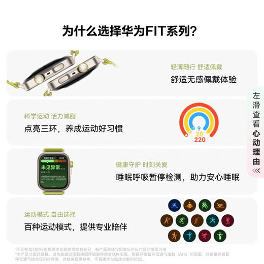 Huawei (Huawei) Watch Watch Fit 4 Pro [15% des nationalen Nahrungsergänzungsmittels] Sport intelligentes Gesundheitsmanagement Bluetooth nennt leichte und dünne NFC Access Control -Verkehrszahlung für Männer und Frauen Freunde 3 Obsidian Schwarz 丨 Senden Sie benutzerdefinierte Strap + Exquisite Dial Dial Dial Senden