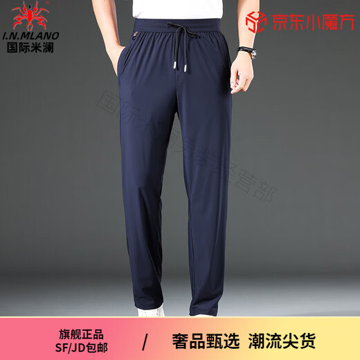
Inter Milan luxury high-end brand men's high-end large-size casual pants for men's summer thin model plus fat elastic waist ice silk sports pants 9738 black closing XL
