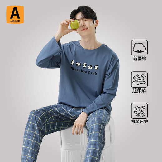 Yalu Classe A Xinjiang Cotton Men's Pyjamas 96% Coton Spring à manches longues et à l'automne Casual grande taille d'extérieur Nantong Home Clothing's Suit's 5S2677 [7A anti-marins] l [Coton doux et respirant]