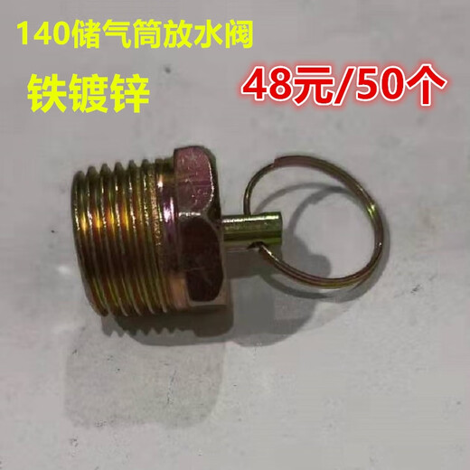 Litian General Truck Sub-Pump Leather Bowl Dongfeng 140153 Jiefang Jianghuai Fuhuaqiao Delong 151 Brake Film Accessories No. 3 Affordable 3519G Film 1