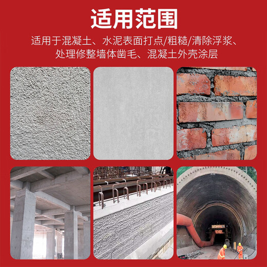 Jintian alloy flower hammer head 16-point electric hammer small electric pick hexagonal extended chisel hammer head concrete stone litchi surface chisel