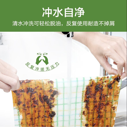 No. 1 member store disposable multi-purpose rags 40 pieces OM scouring pads household extra thick and tough dishwashing kitchen cleaning packet trial