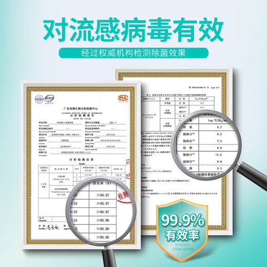 Carmate (CARMATE) car interior deodorizer is used to remove bacteria, deodorize, and deodorize air-conditioning odors and freshen the air in the car.