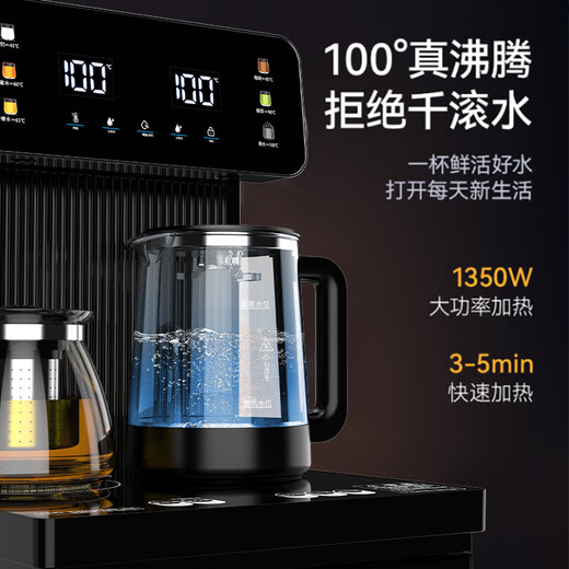 KONKA tea bar machine for home high-end living room 2025 new bottom-mounted bucket intelligent fully automatic tea bar cabinet water dispenser cooling and heating all-in-one machine recommended by the store manager voice | antibacterial pipeline | temperature adjustment | remote control hot and cold type