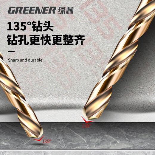 GREENER drill bit twist drill stainless steel special high hardness punching steel hexagonal handle carbide containing cobalt 304 metal nemesis 4.0mm (5 pieces)