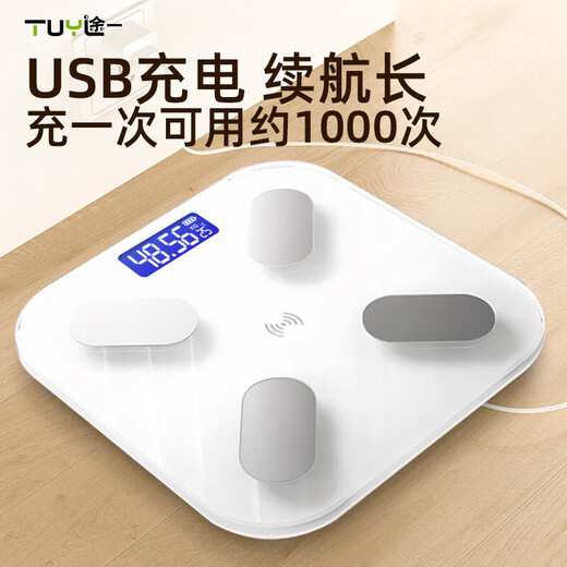 【支持HUAWEI HiLink】京东物流电子秤体脂秤体重秤家用精准智能体脂称人体秤高精度 米白色-USB充电款