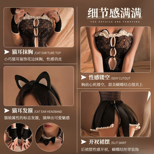 ROSELEX情趣内衣夫妻刺激高档男士丁字裤情趣制服内衣纯欲性感睡衣男士内 【实惠3件】猫女+秘书+仙女  送模特同款丝袜 80 -125斤