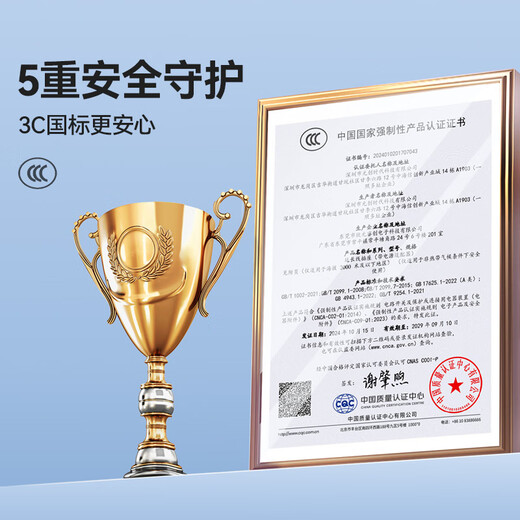 Orric plug strip 65W USB socket strip strip gallium nitride fast charging drag strip pocket strip suitable for iphone17 mobile phone computer full length 1.63 meters black