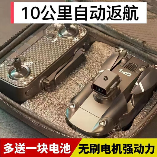 无牌5岁儿童玩具男孩无刷无人机儿童8K高清航拍飞行器折叠入门级遥控飞机男孩玩具 水弹喷射无人机五摄28K-无 双电池送精品收纳包+配件包
