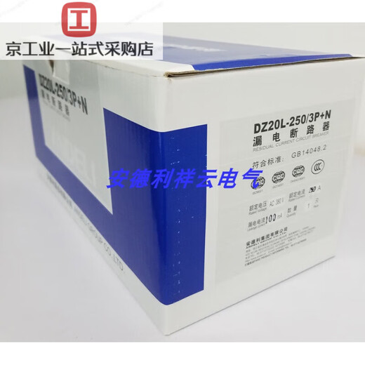 ANDELI leakage circuit breaker DZ20L plastic case leakage protection household air protection switch 3P+N 100A