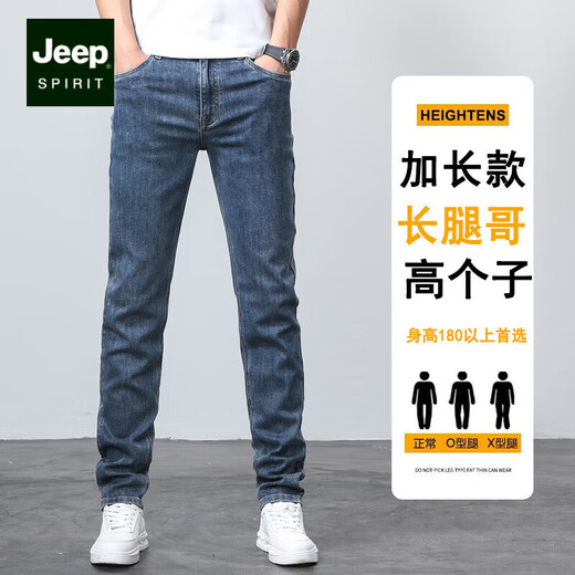 Jeep Spirit High -End [piernas extendidas para mostrar longitud] Versión extendida de 115 cm Jeans extendidas Pats de piernas largas de 190 cm pantalones HE9901 Azul claro - Versión extendida M 38 Tamaño [Cintura 2.9 pies] Longitud de los pantalones 115C