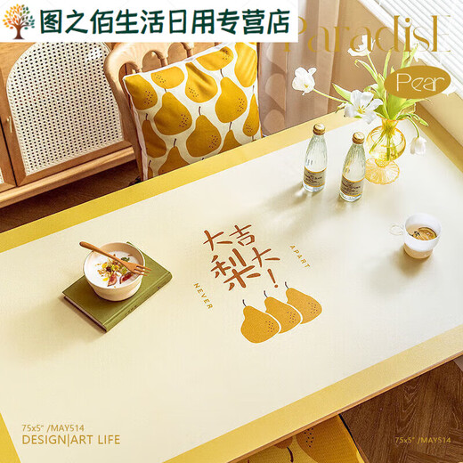 Green dyed table mats, coffee table tablecloths, waterproof and oil-proof dining table mats, TV cabinets, books, anti-fouling household leather oval, everything is fine, 90*180cm