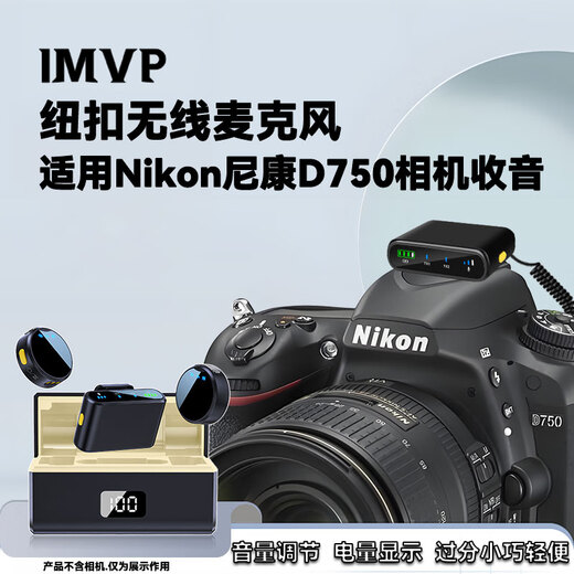 IMVP camera wireless lavalier microphone is suitable for Nikon Z6 Z7 Z8 Z30 Z50 D750 D850 D3 D6 MIX camera noise reduction video recording microphone 2 one for two, suitable for cameras and mobile phones, with monitoring headphones