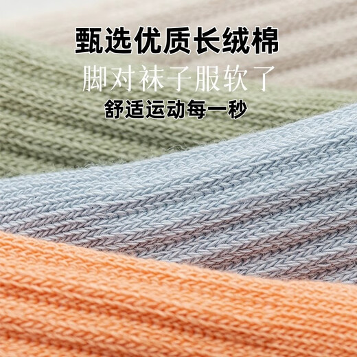 Lilang Spring and Autumn Yoga Socks Non-slip Aerobics Fashionable Mid-calf Women's Socks Indoor Pilates Sports Fitness Dance Floor Socks Purple Yoga Socks