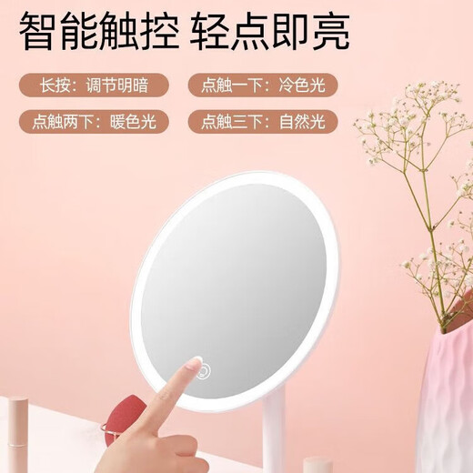 Internet celebrity LED makeup mirror desktop with light dormitory Douyin makeup mirror women's fill-in light beauty mirror ultra-long battery life LED three-color light adjustable ultra-long battery life CK55 Pearl White-CK55 5K three-color light stepless dimming