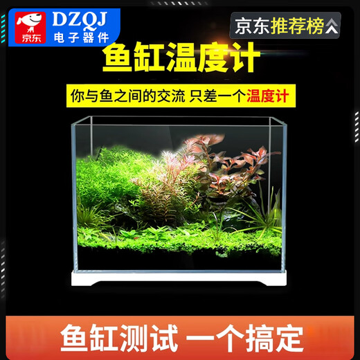 Electronic Thermometer Digital Thermometer Digital Temperature and Hygrometer Water Temperature Gauge Thermometer Waterproof Probe Thermometer 2 Seconds 1 Meter White Waterproof Probe (With Cord) No Specifications