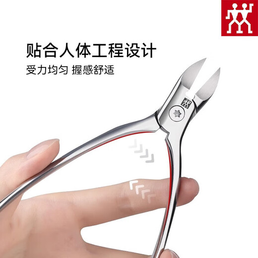 Zwilling (ZWILLING) Alicates de pico de halcón alemanes tijeras oblicuas originales cortaúñas para paroniquia doméstica artefacto de pedicura artefacto de un solo pie