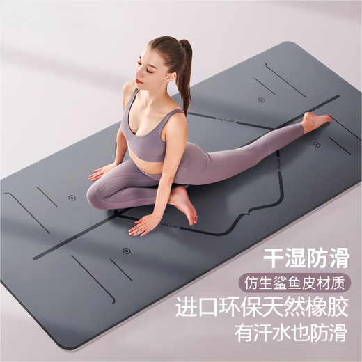 Estera de yoga goma natural azul de pájaro yoga de yoga de goma natural para principiantes de yoga estera de piso de color sólido línea de color de color rojo [bolsa + correa