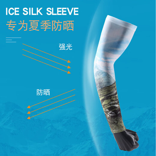 Printed sunscreen summer high-elastic ice silk men's sleeves for sports and cycling A21-HX fishing arm sleeves forest skull one size