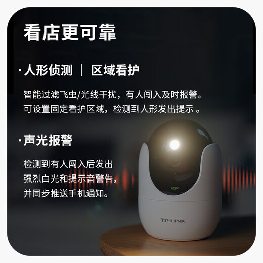 TP-Link 6 Millionen Überwachungskamera Full Color Nacht Vision 360 Grad Panoramic View Innenhome Überwachung Dual-Band-WiFi6 Mobile Remote Call Baby Pet Care IPC46DW