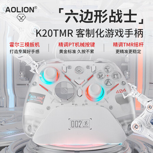 Aolion K20 wireless game controller DW12C supports Steam/switch2 mobile phone Ming Mo Yuan Xu Zhi Yu game controller K20 TMR version game controller EVA white red Aolion