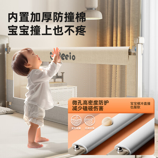 AOTGSSE爱蒂逊床围栏婴儿童床上安全护栏床边挡板宝宝防摔床护栏两面装 奶油白【1.8米+2.0米】 双面装