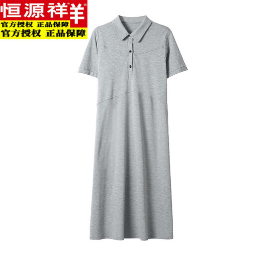Hengyuanxiang Polo neck dress pure cotton women's summer lapel long over-knee loose sports and casual large-size short-sleeved T-shirt skirt gray 9859 S 90-100Jin [Jin equals 0.5 kg]