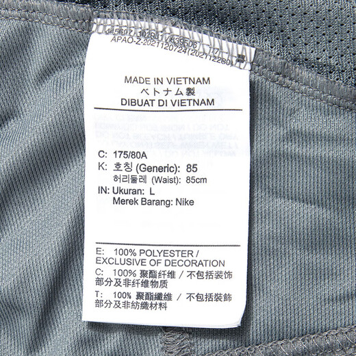 Nike nike Shorts Мужчины 25 Летние новые спортивные брюки.