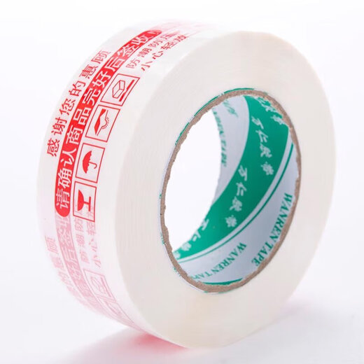 Mai ce yi avertit le ruban adhésif Emballage d'emballage d'étanchéité emballage de ruban adhésif grand rouleau jaune transparent lettres rouges sur fond blanc 4.5 Largeur 2.0 Épaisseur 12048 Rolls