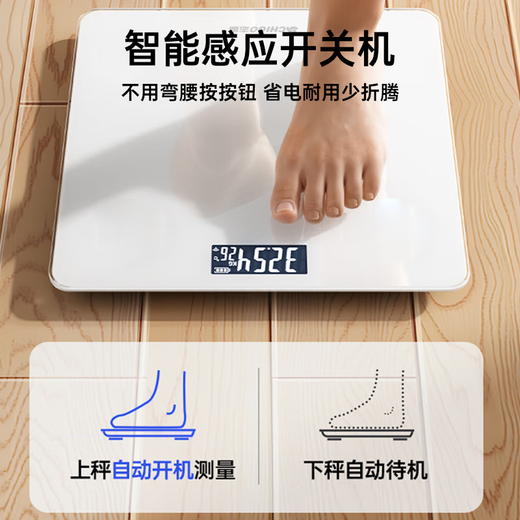 CHIGO weight scale electronic scale body fat scale human body household small accurate weight scale Xiaomi Huawei flat weighing weight loss weight scale white rechargeable model