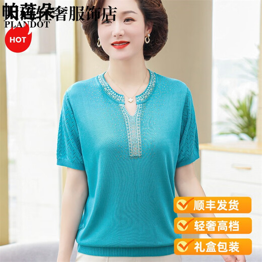 Goldlion Light Luxury New Style Mother Summer Camisa de punto de verano Mujeres de mediana edad Summer Summer Summer Corto de manga corta de mediana edad y anciana